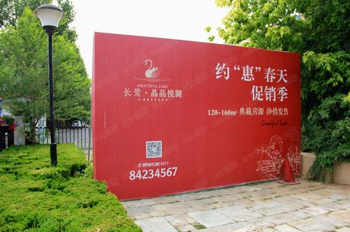 长鹭悦湖-大连长鹭悦湖楼盘图片信息-焦点