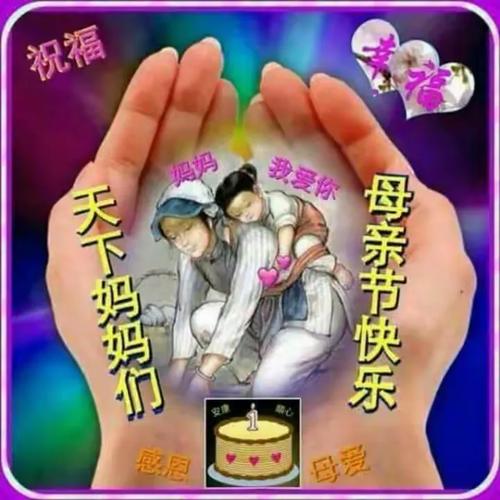 鹭阳的相册