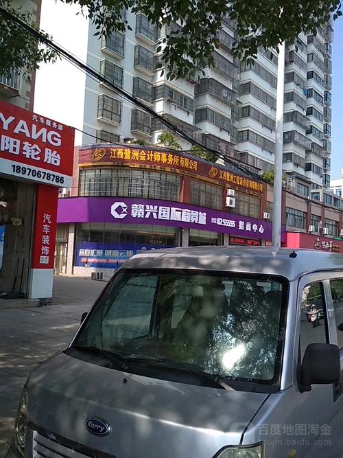 江西鹭洲会计师事务所